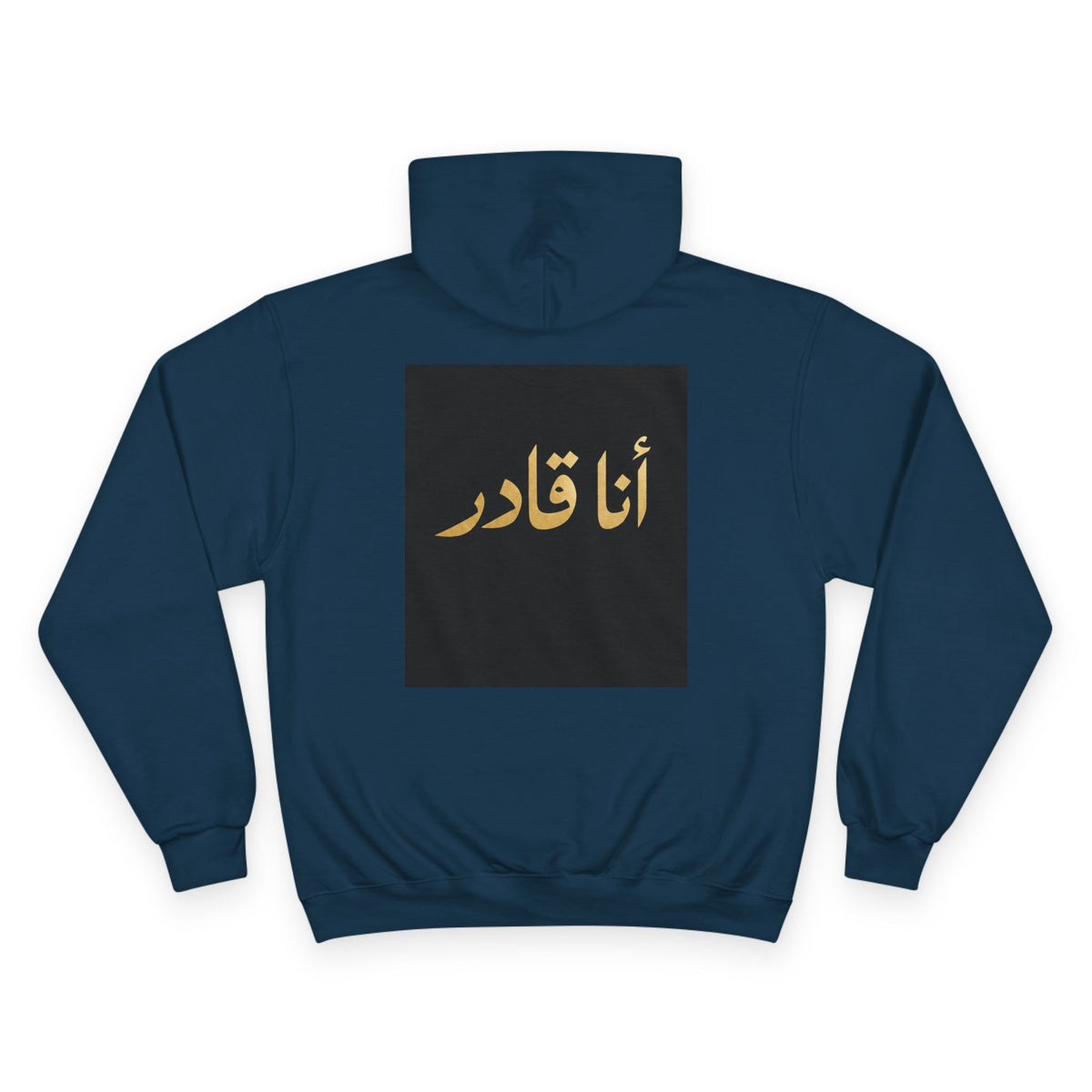 I AM ABLE — The Signature Hoodie