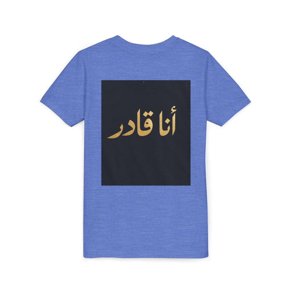 I AM ABLE — The Young Legend Tee