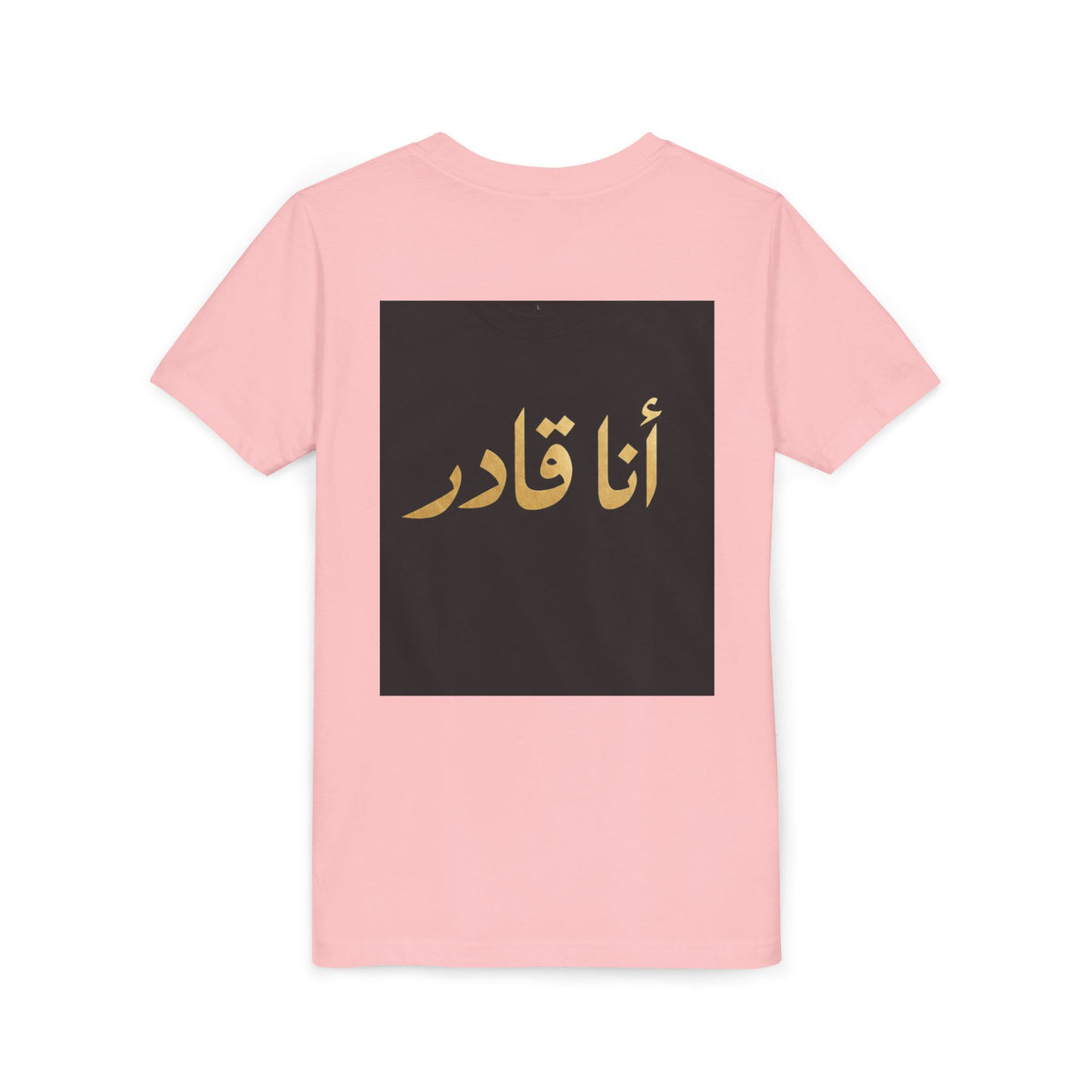 I AM ABLE — The Young Legend Tee
