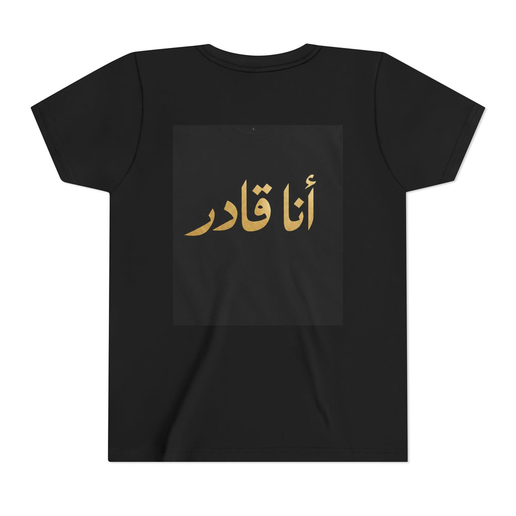 I AM ABLE — The Young Legend Tee