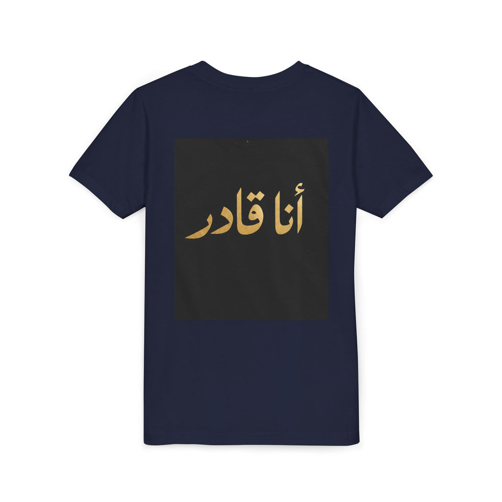 I AM ABLE — The Young Legend Tee