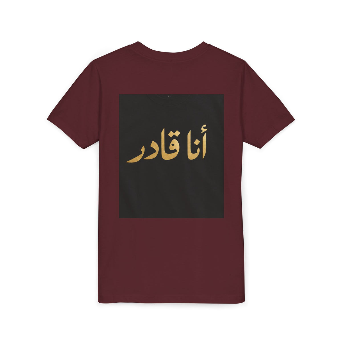 I AM ABLE — The Young Legend Tee