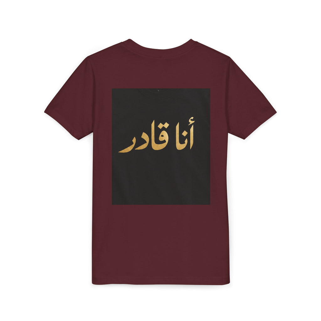 I AM ABLE — The Young Legend Tee
