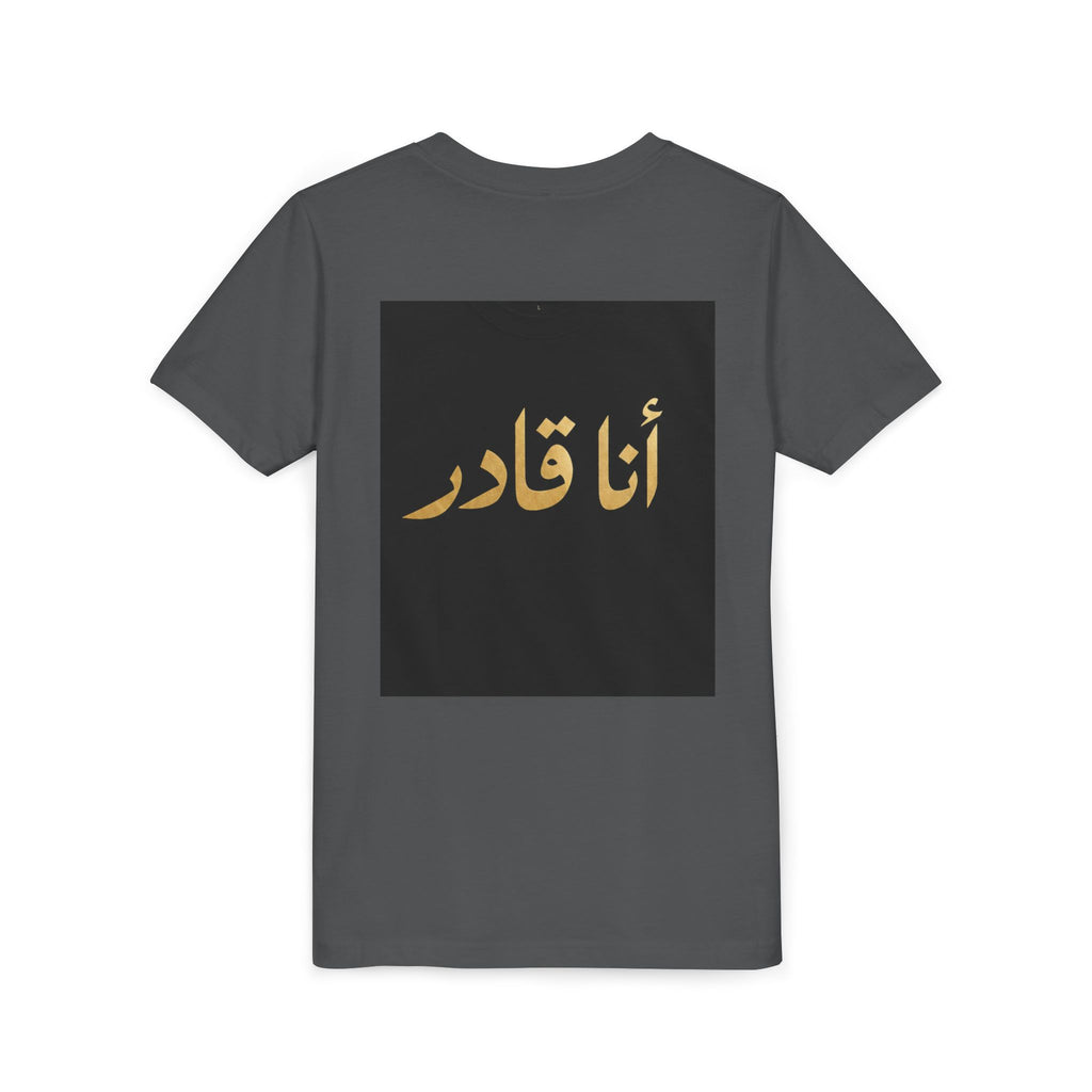 I AM ABLE — The Young Legend Tee