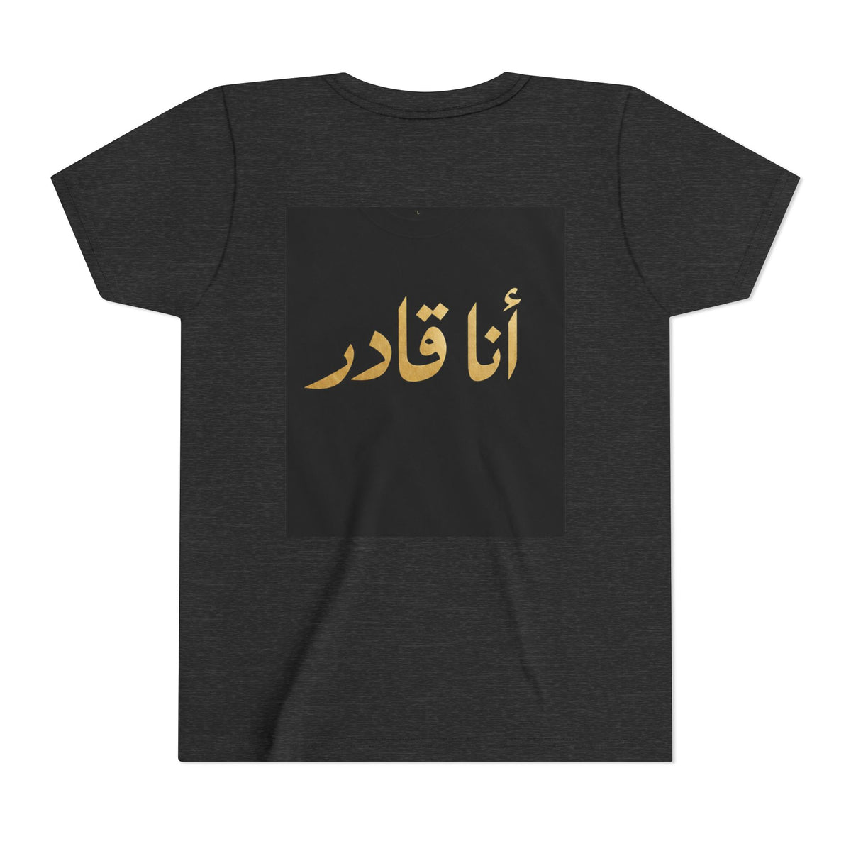 I AM ABLE — The Young Legend Tee
