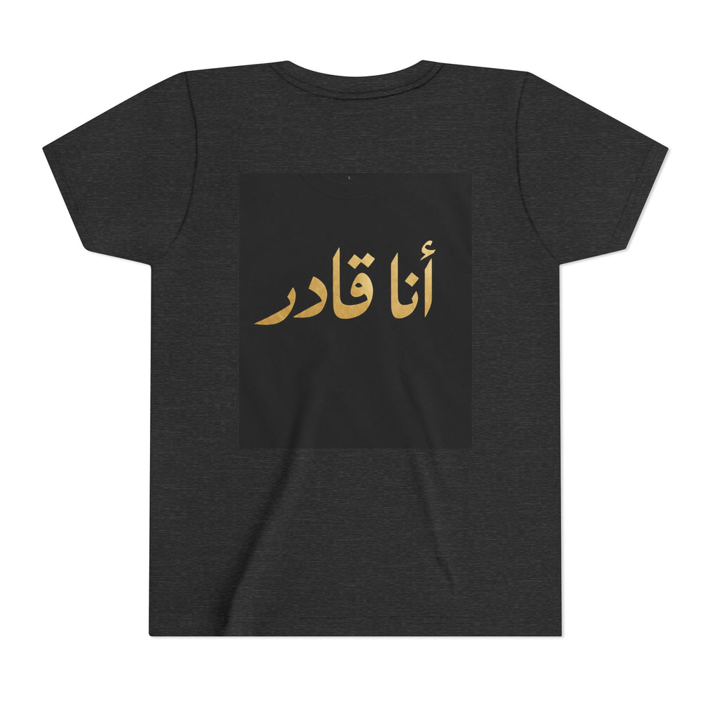 I AM ABLE — The Young Legend Tee
