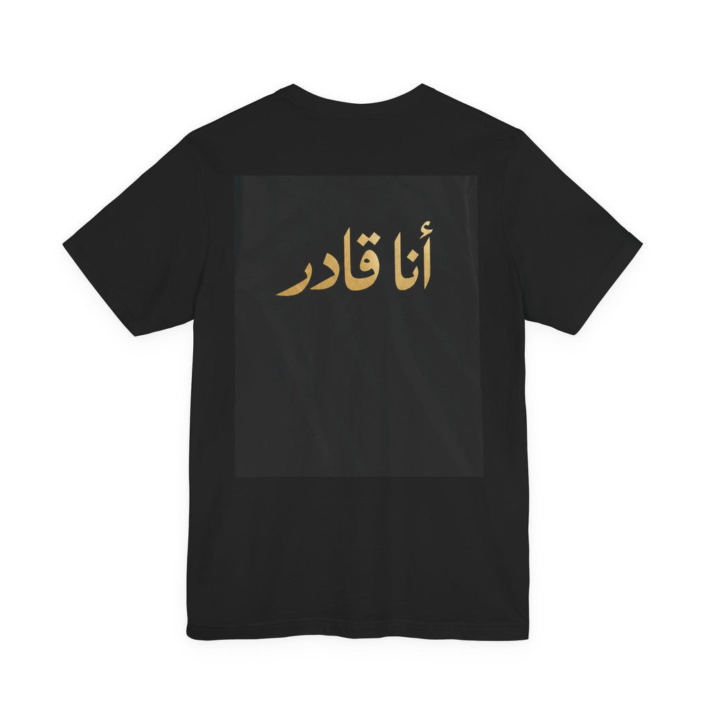 I AM ABLE — The Signature Tee