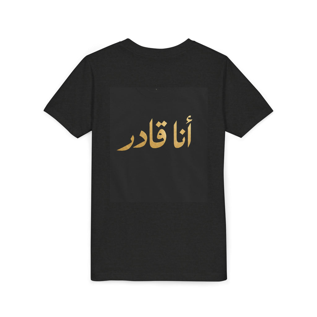 I AM ABLE — The Young Legend Tee
