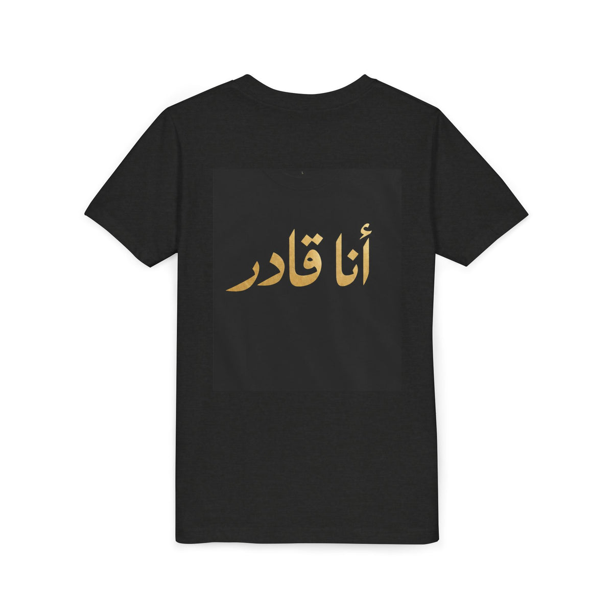 I AM ABLE — The Young Legend Tee