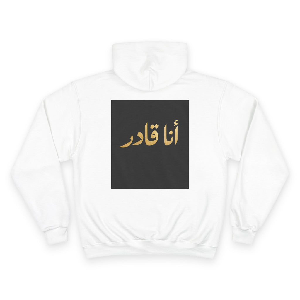 I AM ABLE — The Signature Hoodie