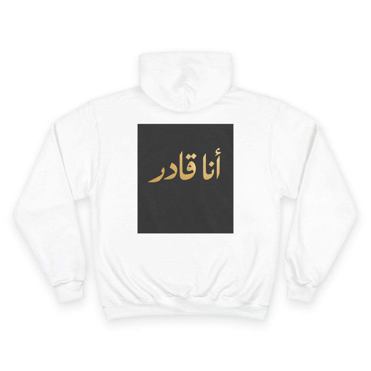 I AM ABLE — The Signature Hoodie