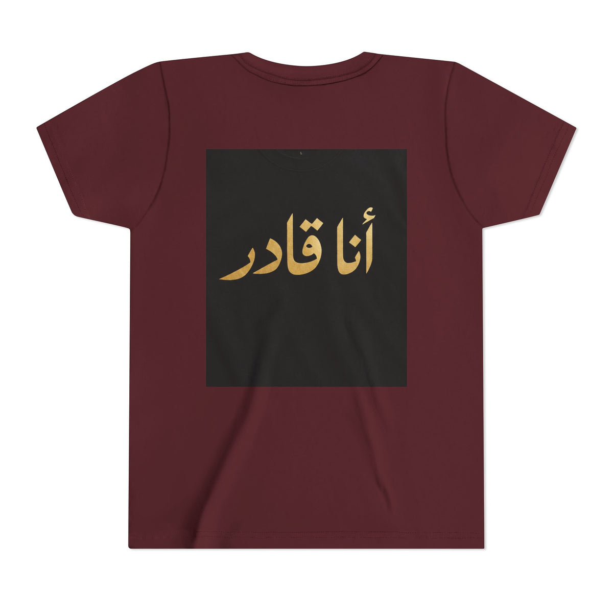 I AM ABLE — The Young Legend Tee