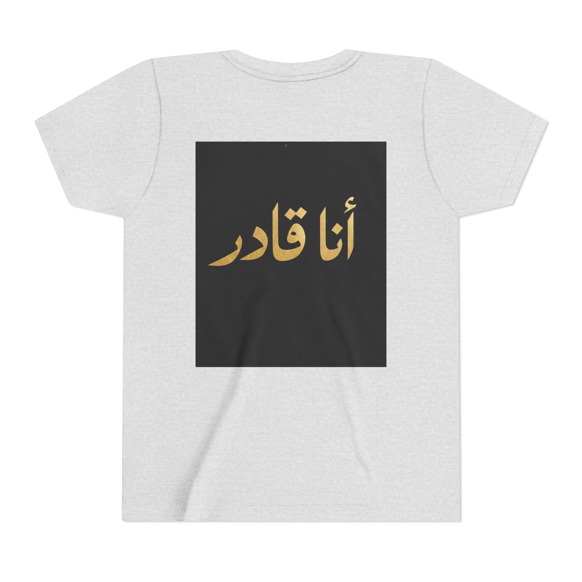 I AM ABLE — The Young Legend Tee