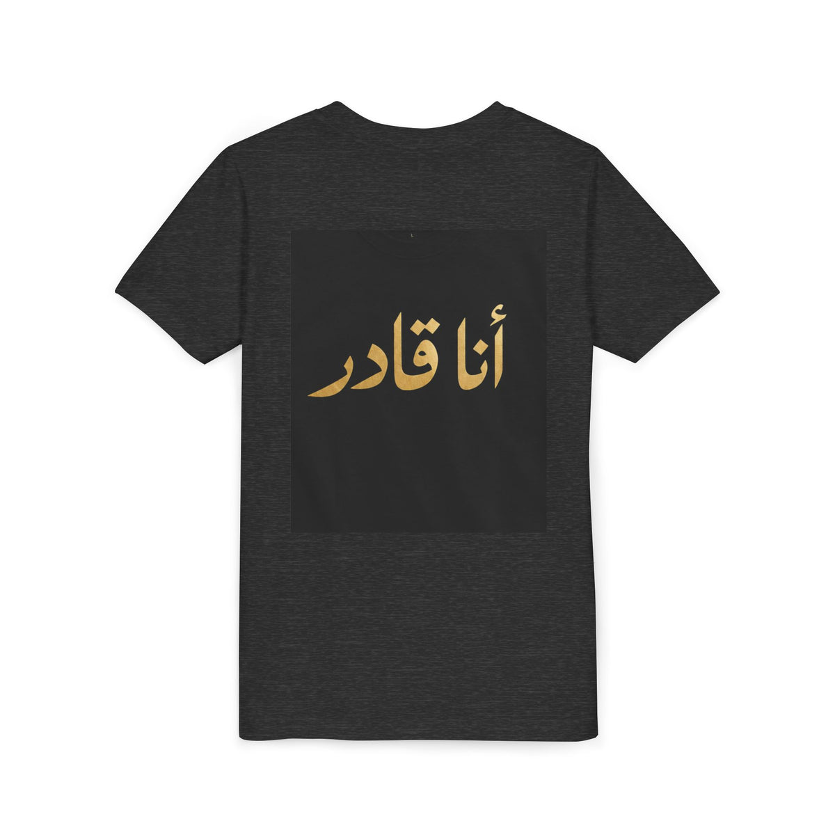 I AM ABLE — The Young Legend Tee