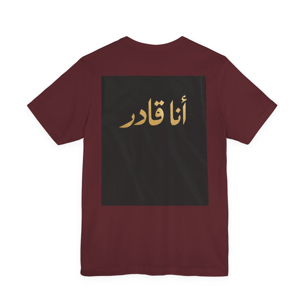 I AM ABLE — The Signature Tee