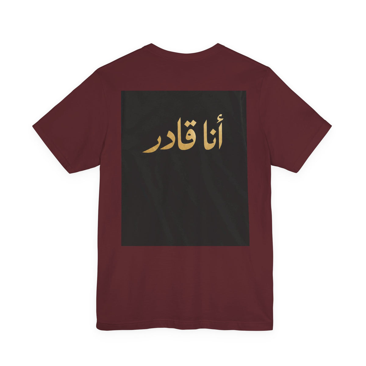 I AM ABLE — The Signature Tee