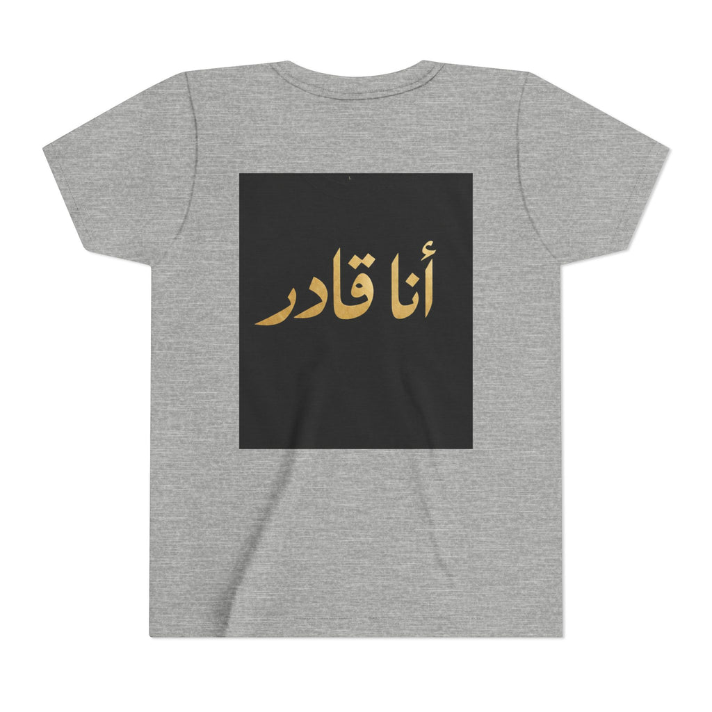 I AM ABLE — The Young Legend Tee