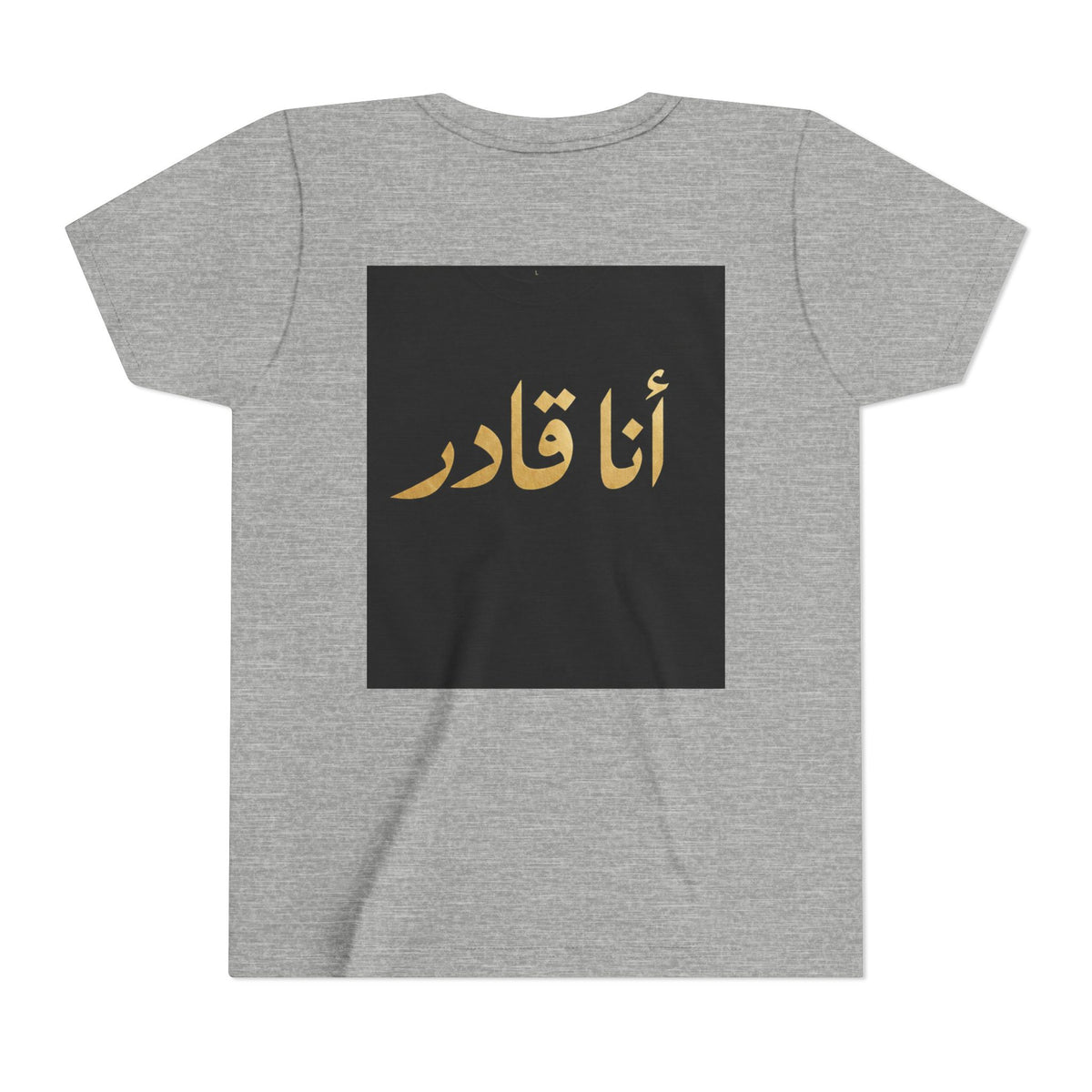 I AM ABLE — The Young Legend Tee