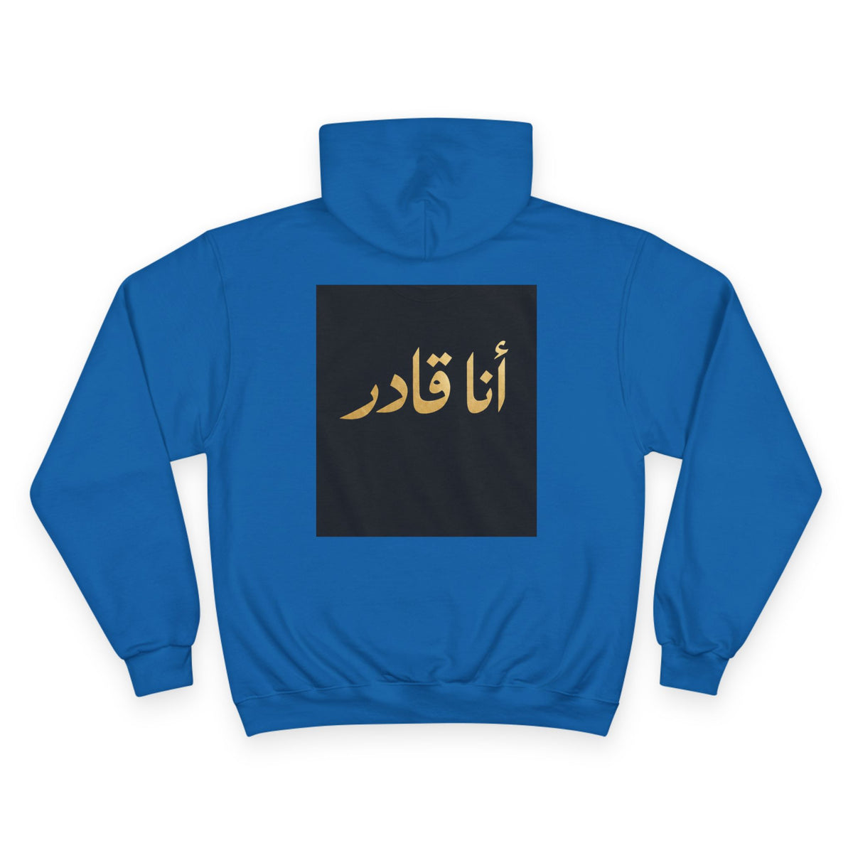 I AM ABLE — The Signature Hoodie