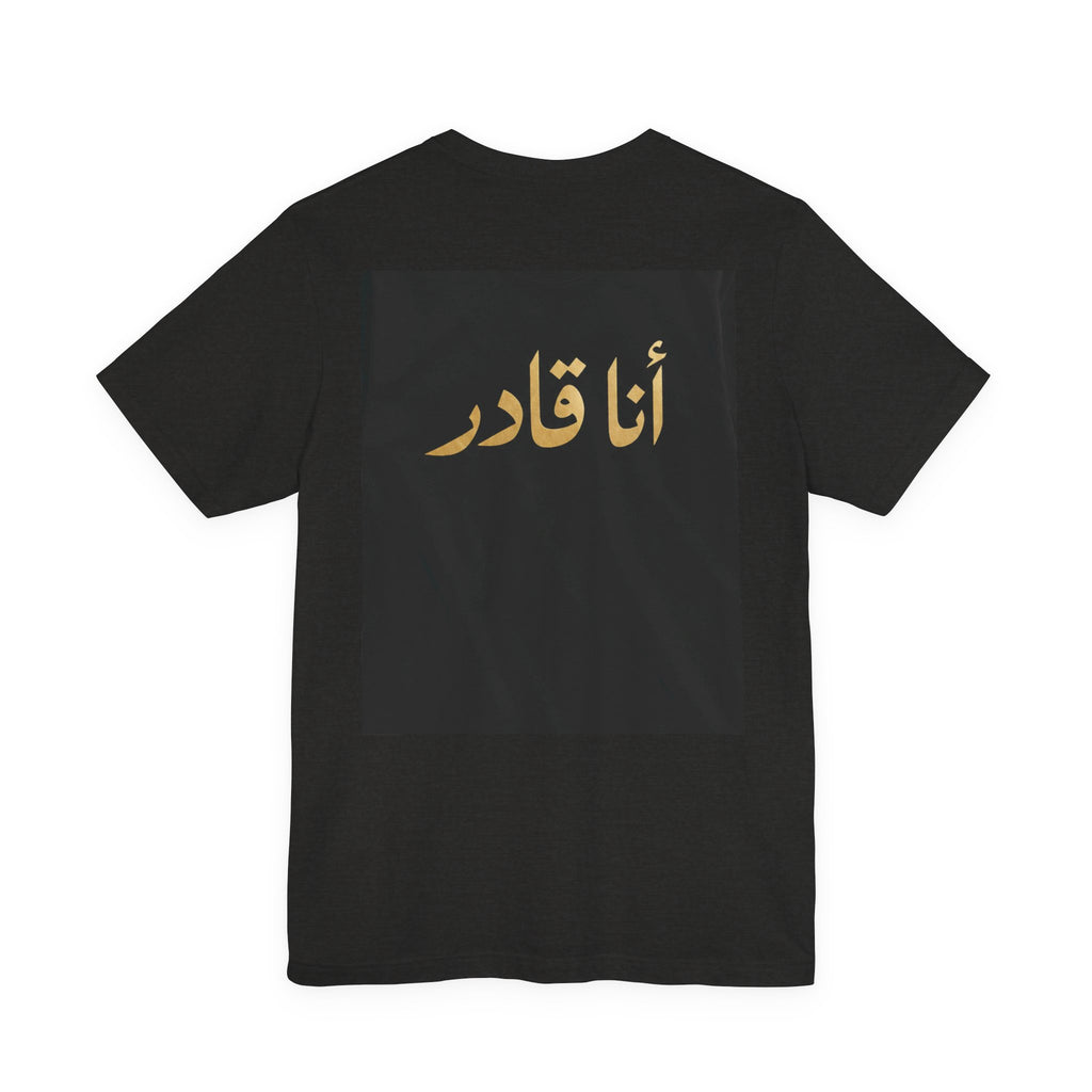 I AM ABLE — The Signature Tee
