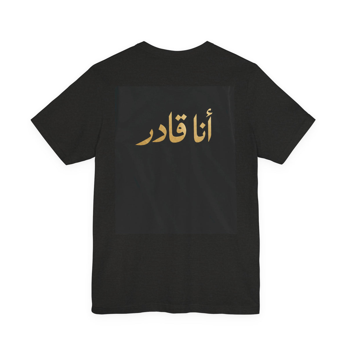I AM ABLE — The Signature Tee