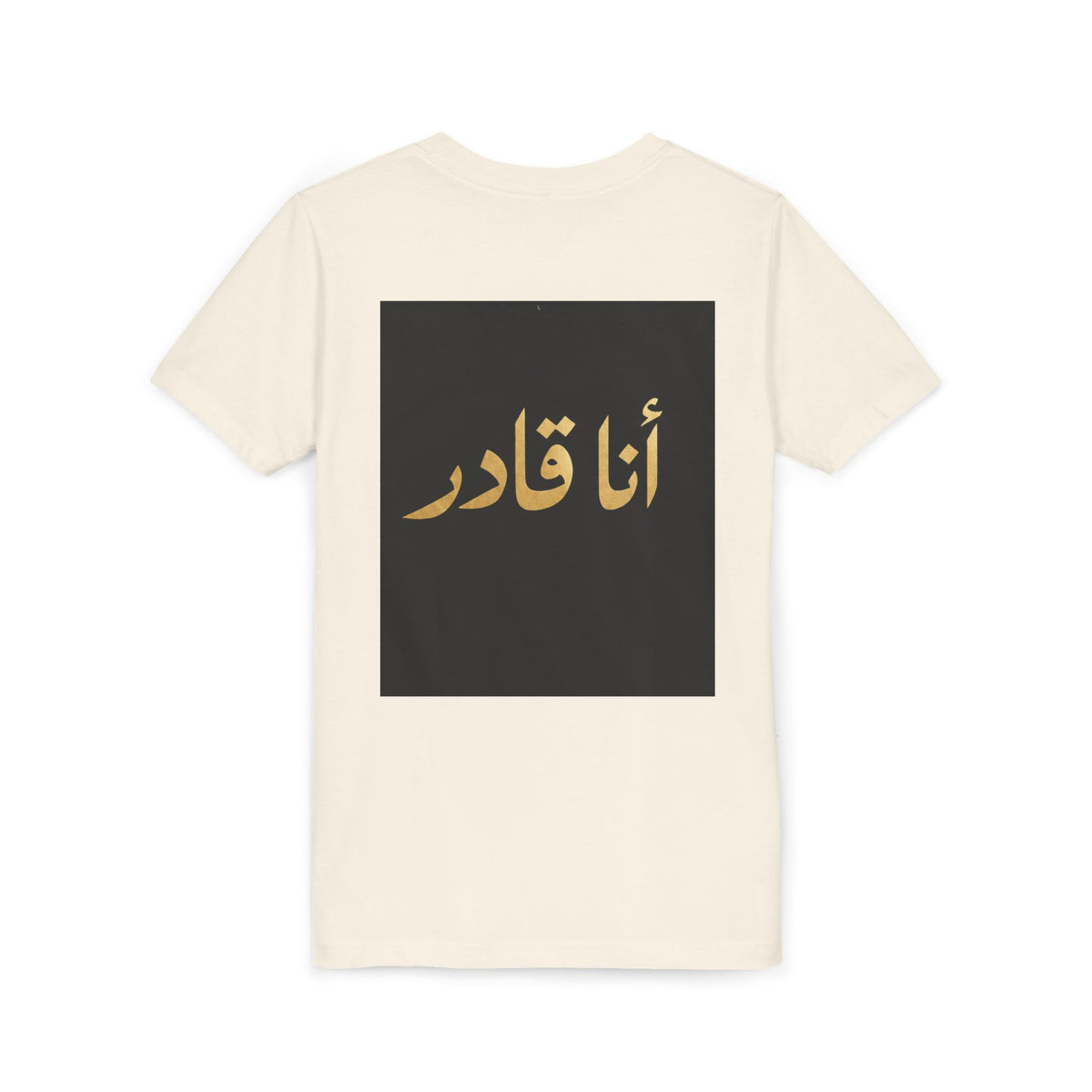 I AM ABLE — The Young Legend Tee