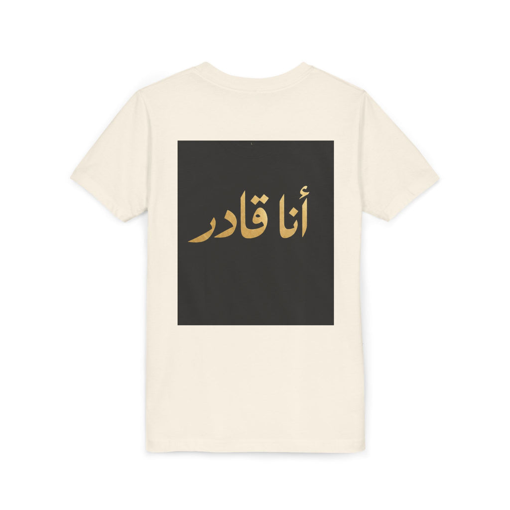I AM ABLE — The Young Legend Tee