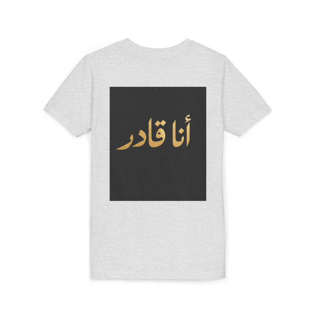 I AM ABLE — The Young Legend Tee