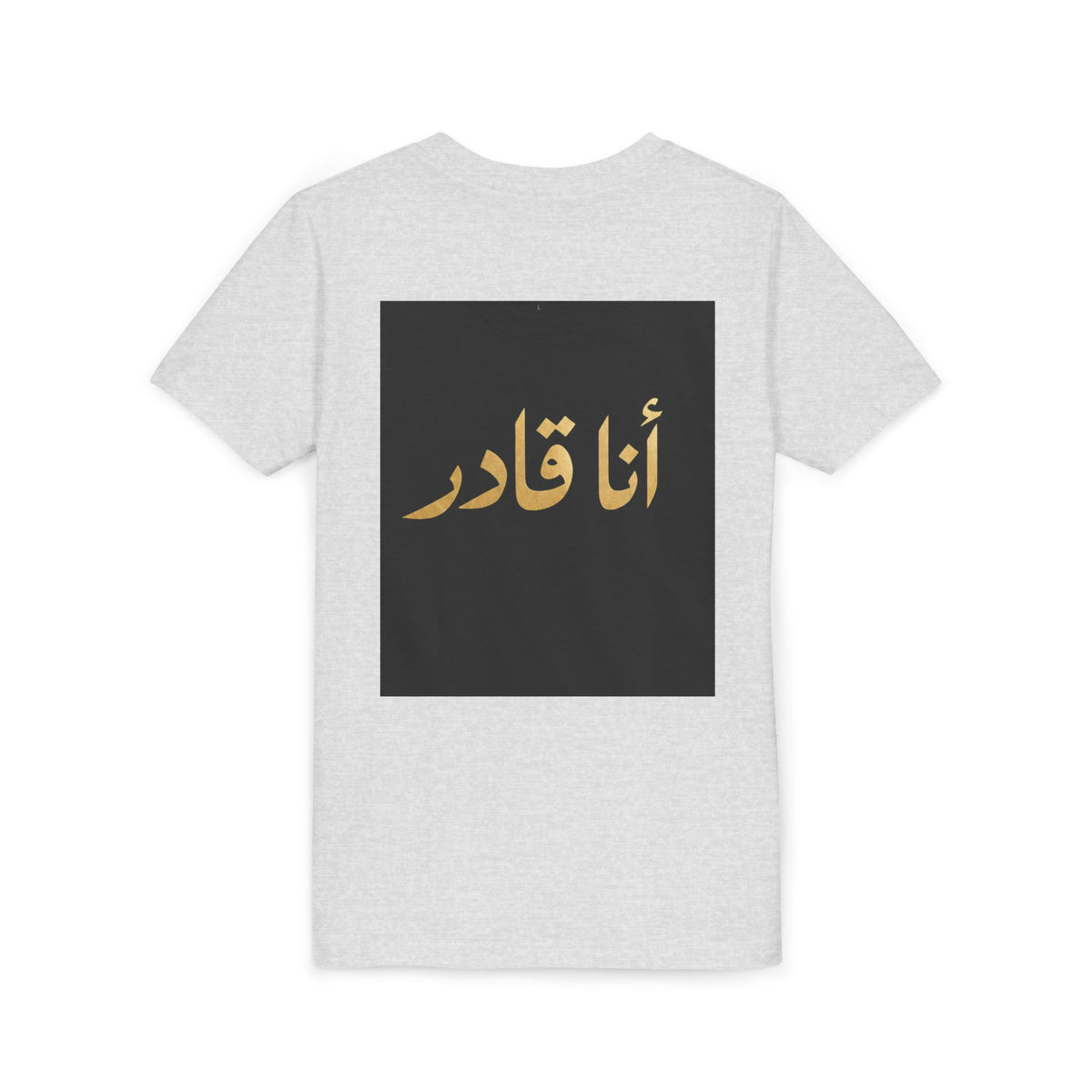 I AM ABLE — The Young Legend Tee