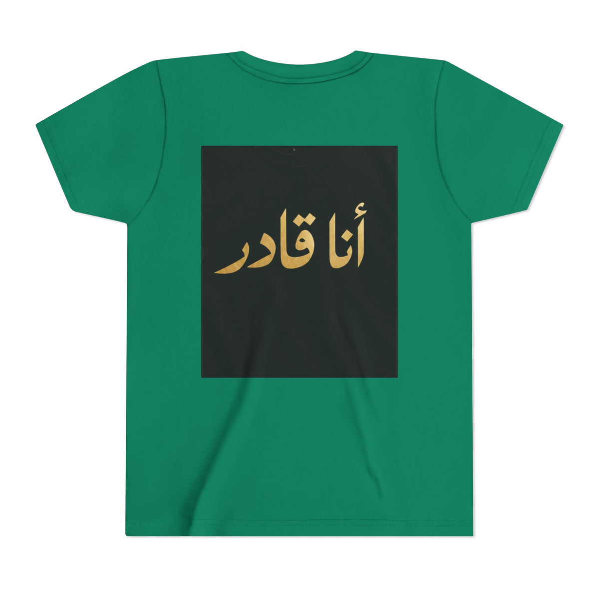 I AM ABLE — The Young Legend Tee