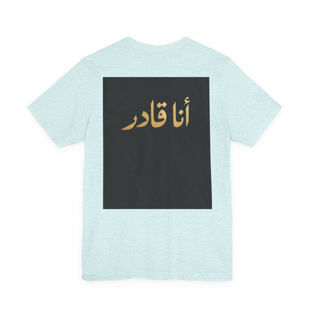 I AM ABLE — The Signature Tee