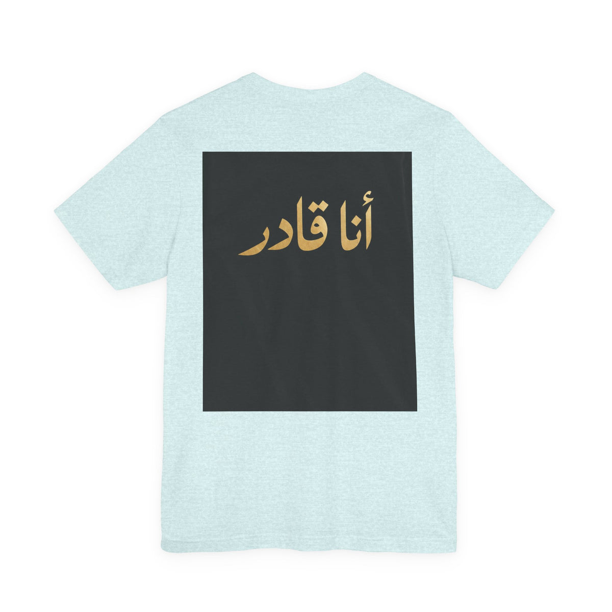 I AM ABLE — The Signature Tee