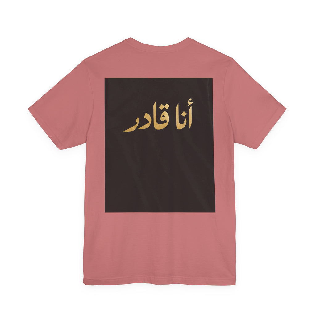 I AM ABLE — The Signature Tee