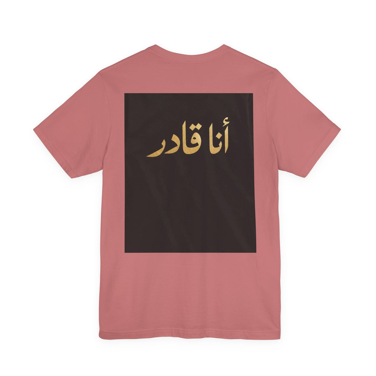 I AM ABLE — The Signature Tee