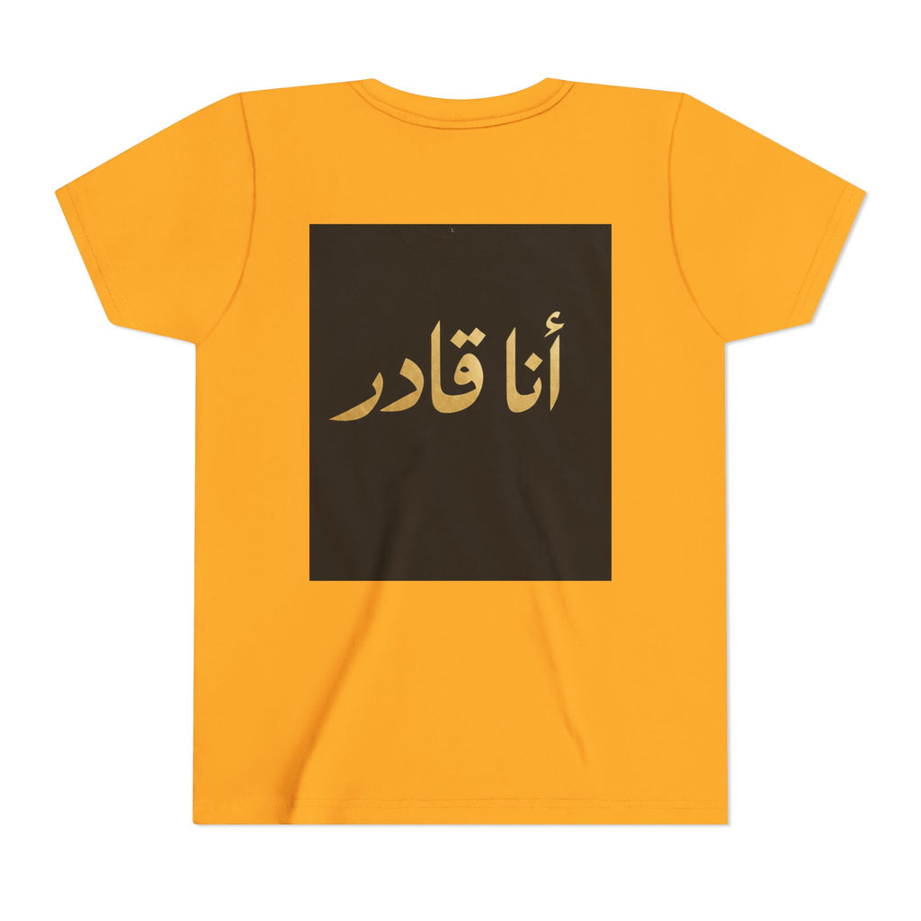 I AM ABLE — The Young Legend Tee