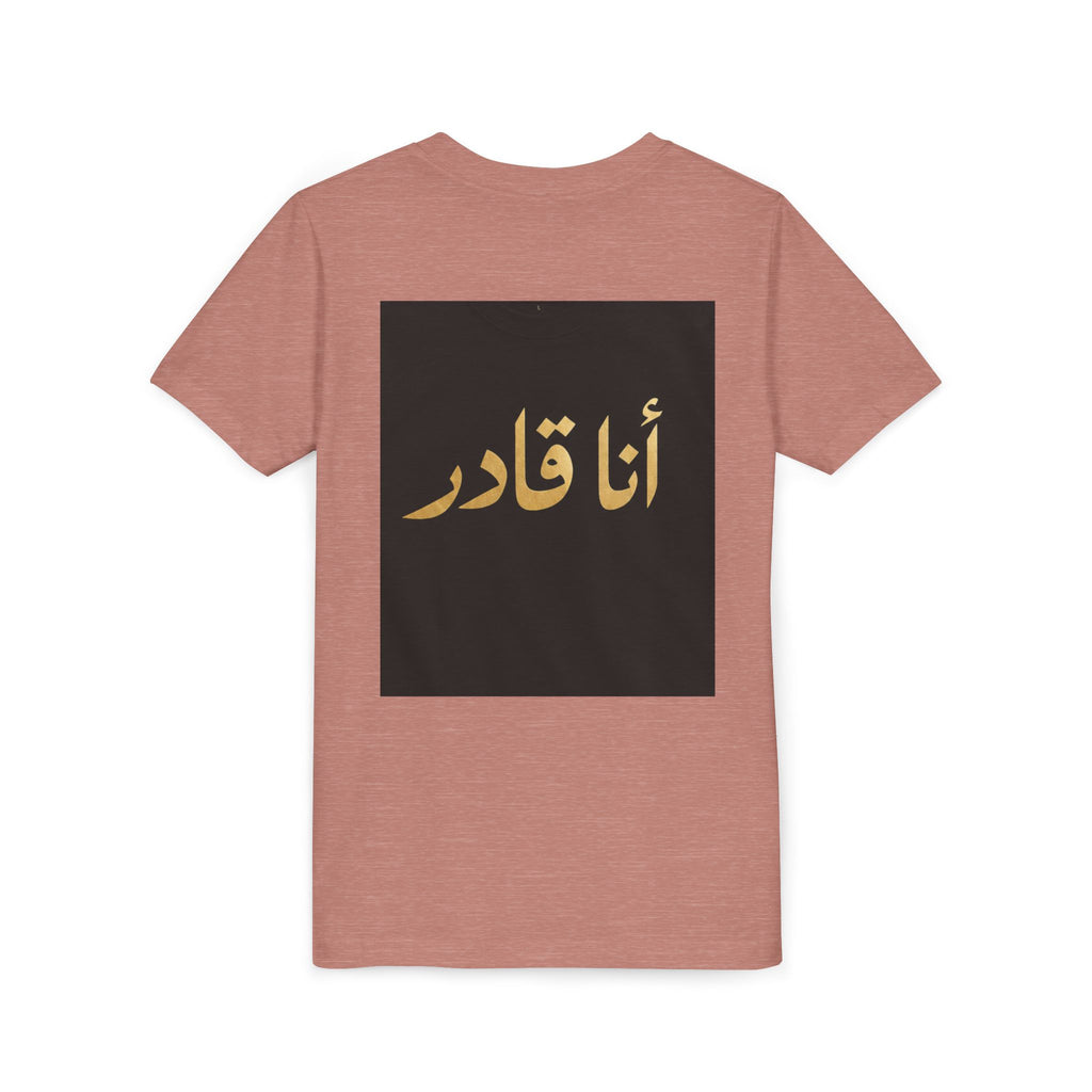 I AM ABLE — The Young Legend Tee