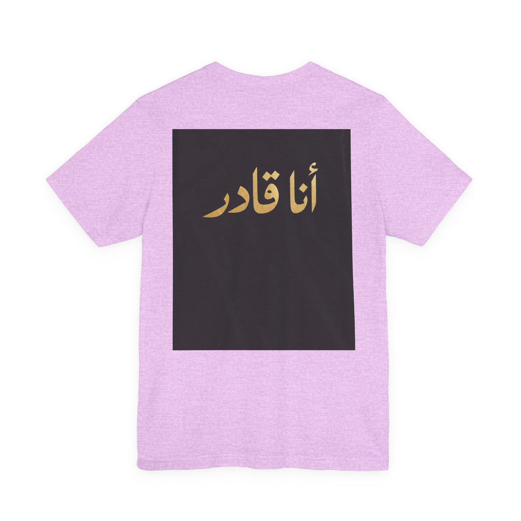 I AM ABLE — The Signature Tee