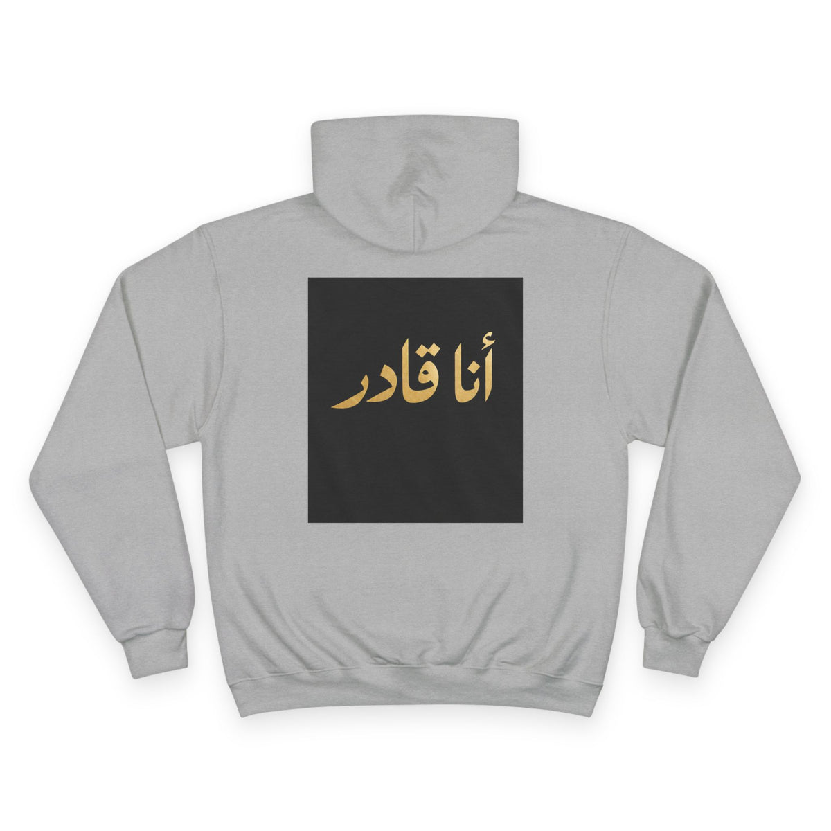 I AM ABLE — The Signature Hoodie