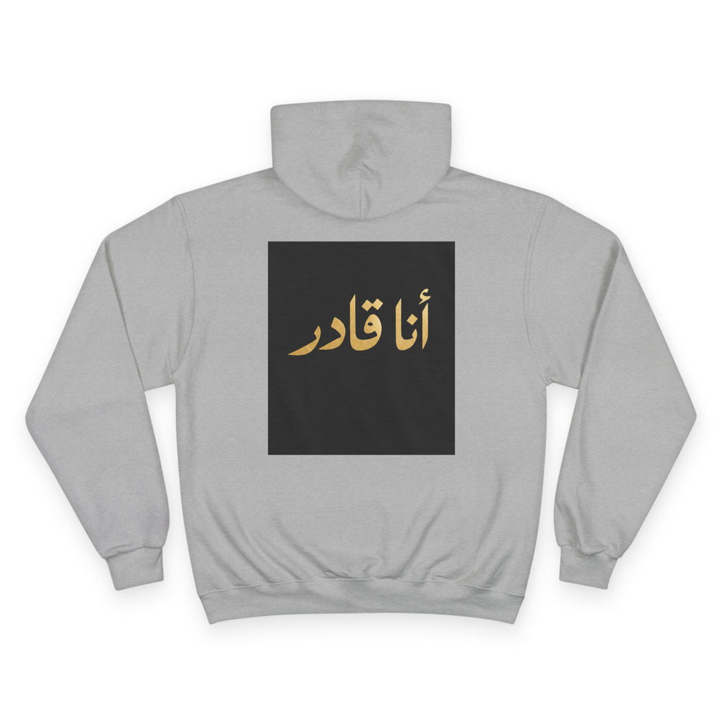 I AM ABLE — The Signature Hoodie