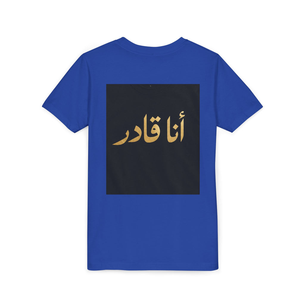 I AM ABLE — The Young Legend Tee