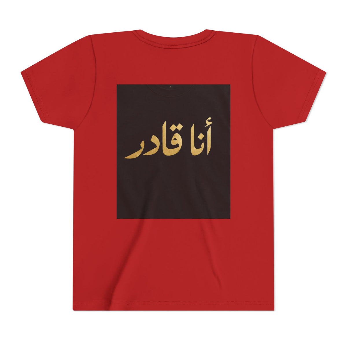I AM ABLE — The Young Legend Tee