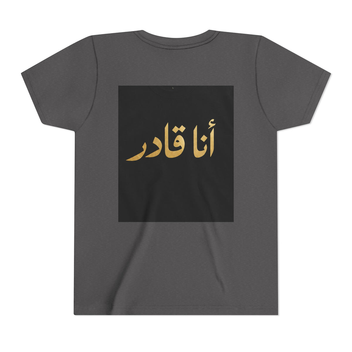 I AM ABLE — The Young Legend Tee