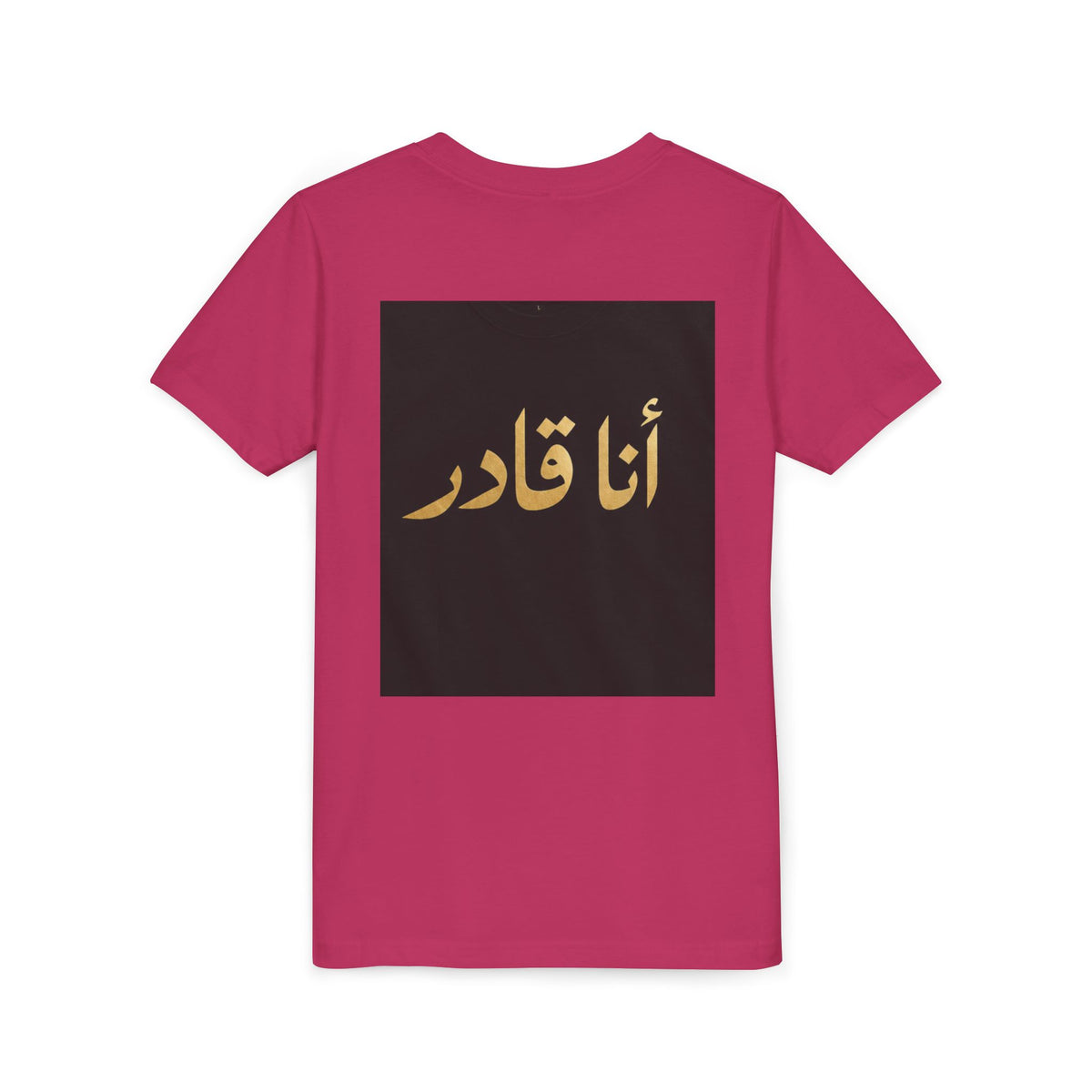 I AM ABLE — The Young Legend Tee