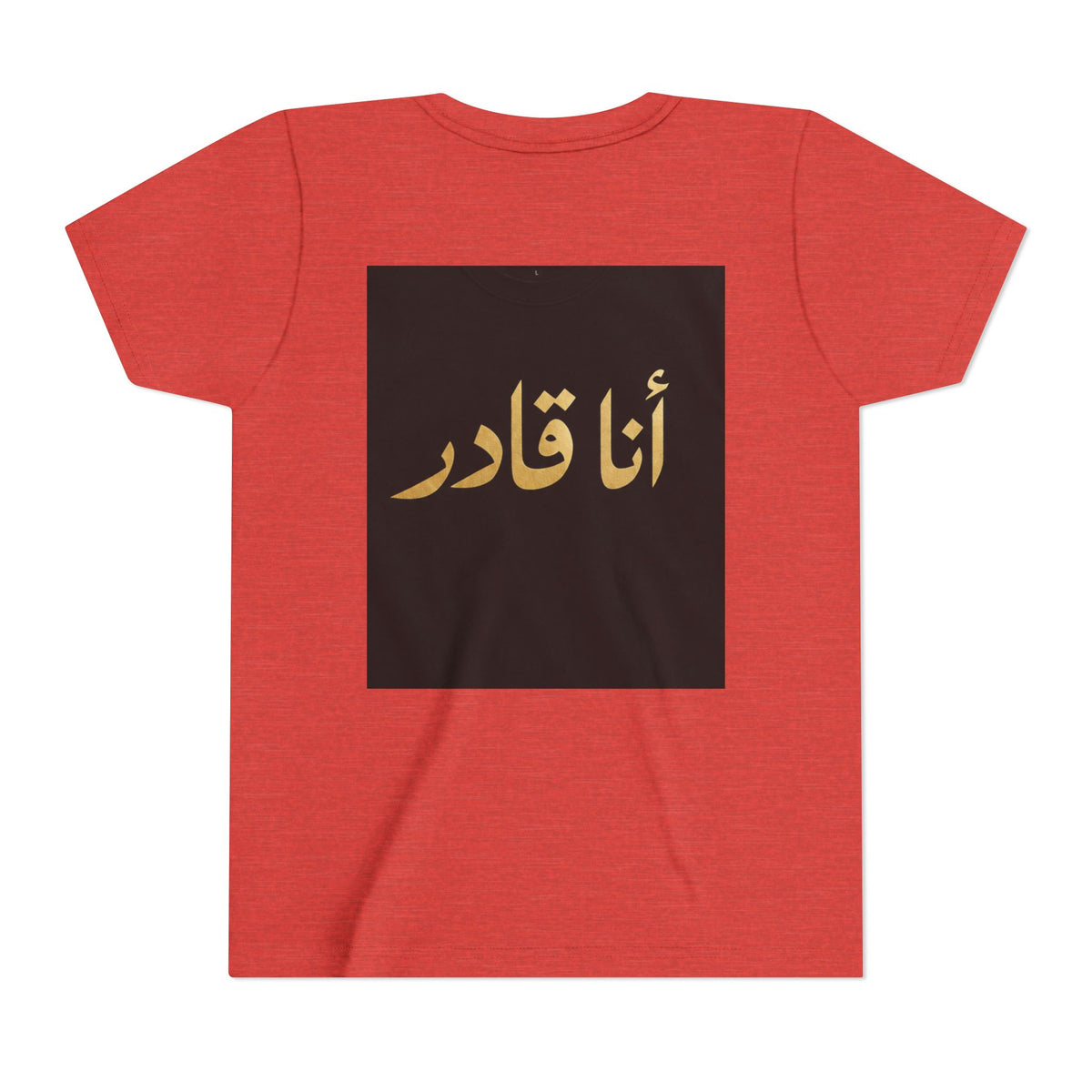 I AM ABLE — The Young Legend Tee