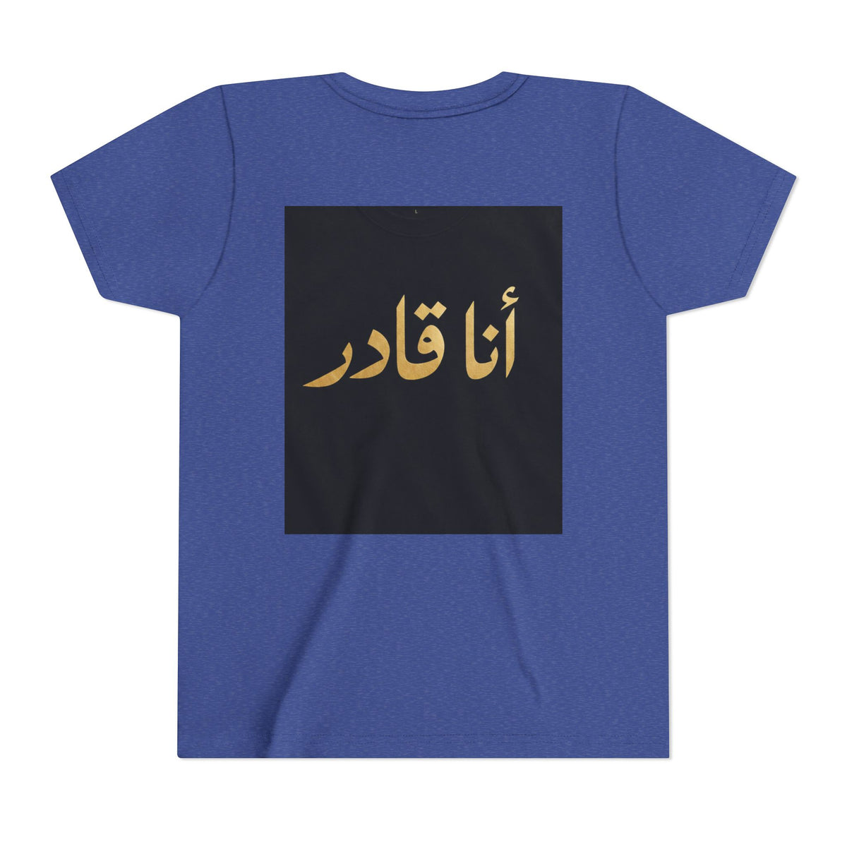 I AM ABLE — The Young Legend Tee