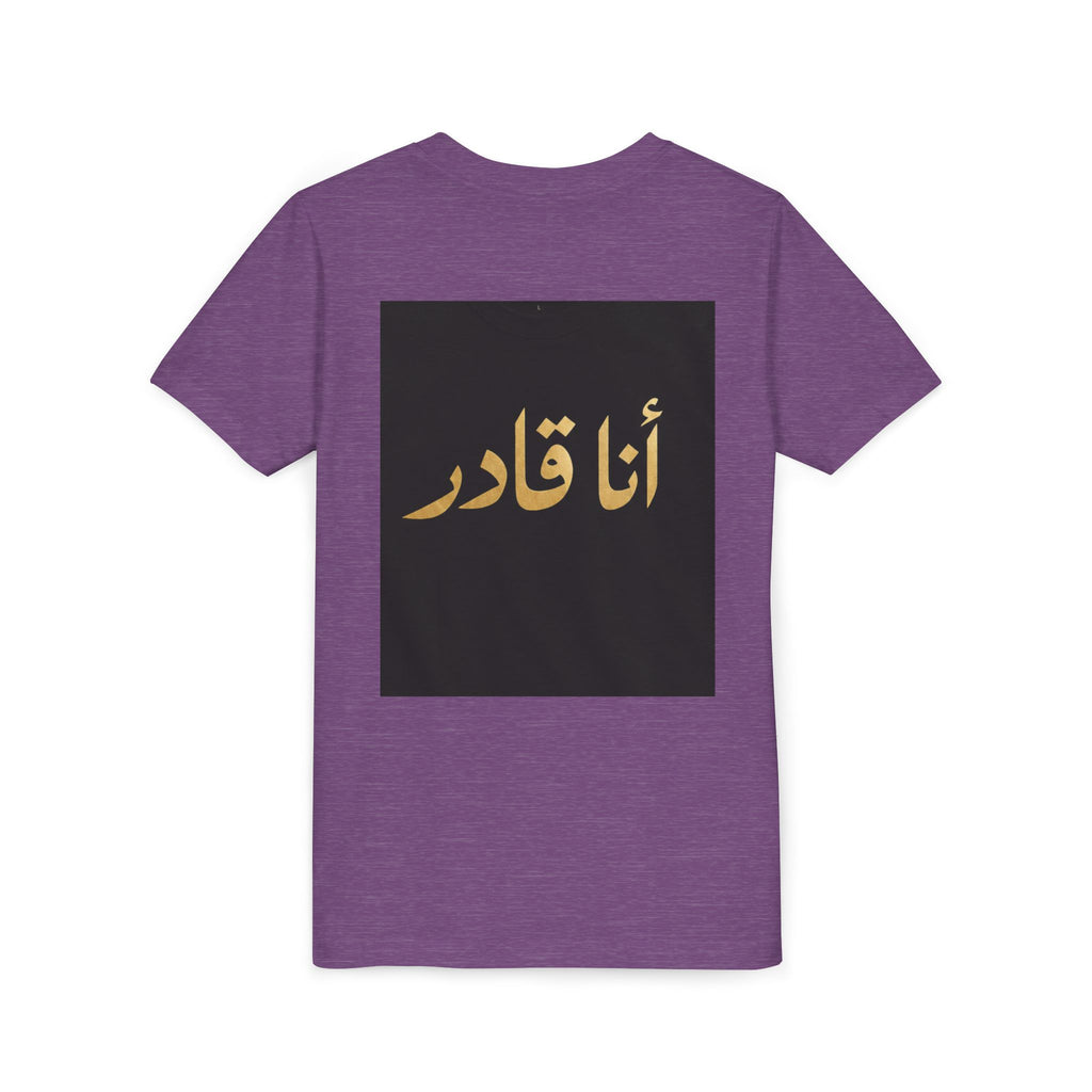 I AM ABLE — The Young Legend Tee