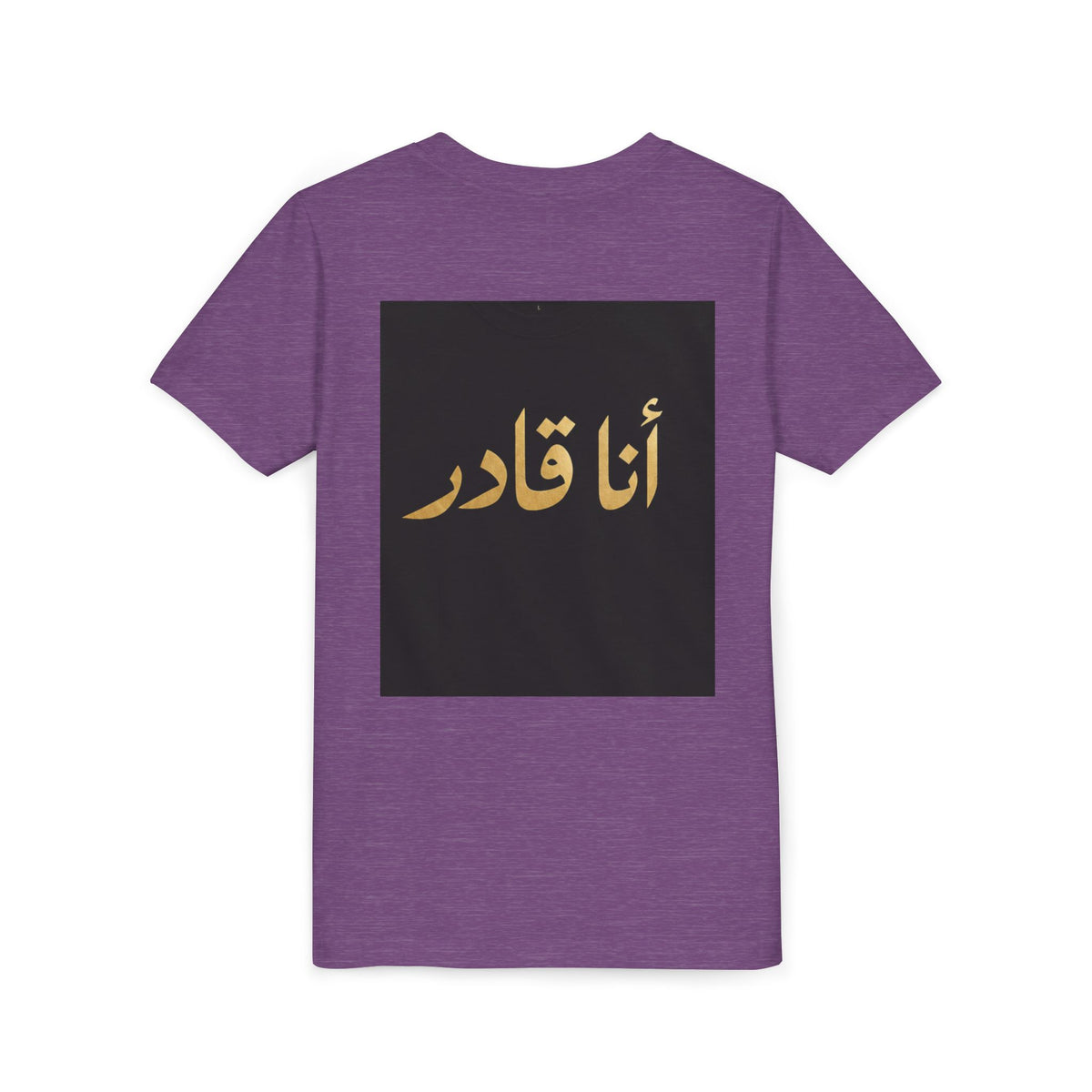I AM ABLE — The Young Legend Tee