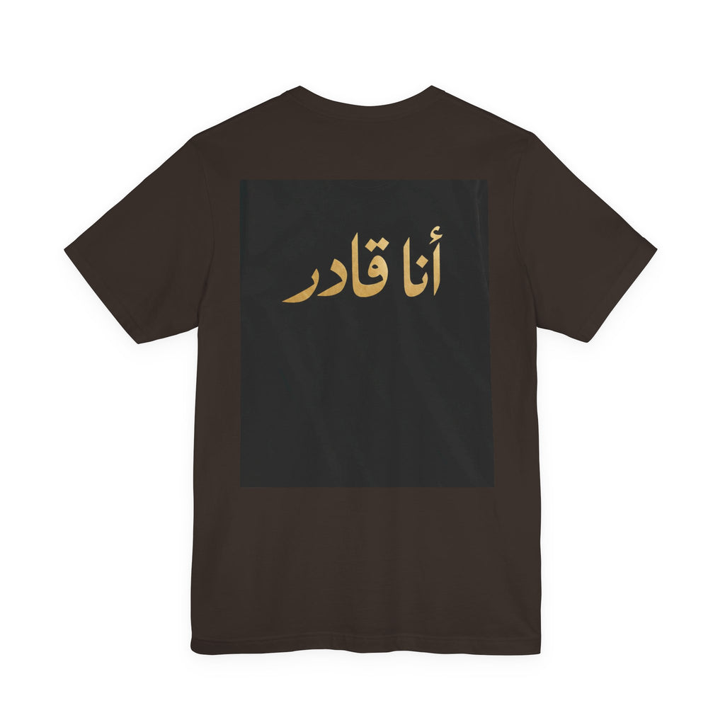I AM ABLE — The Signature Tee