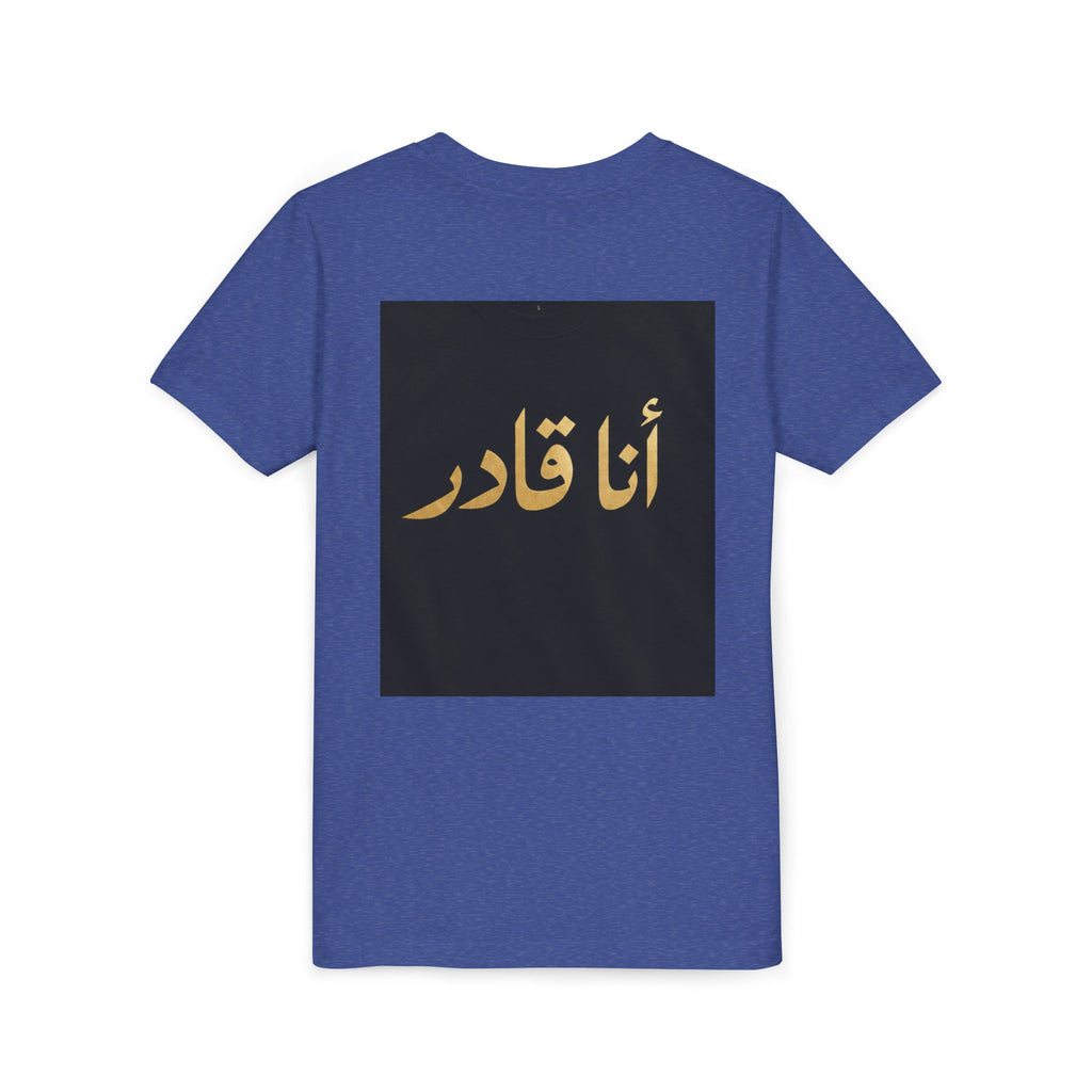 I AM ABLE — The Young Legend Tee