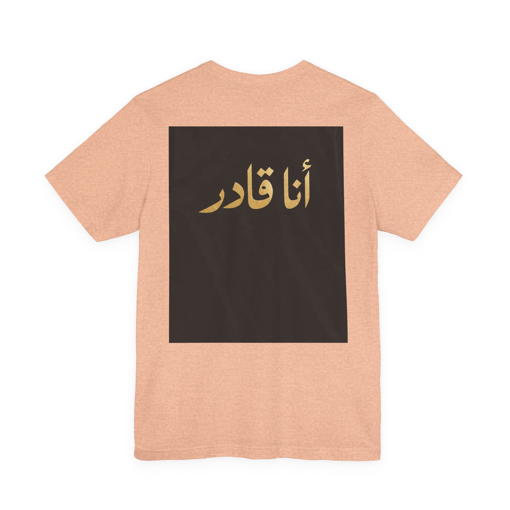 I AM ABLE — The Signature Tee